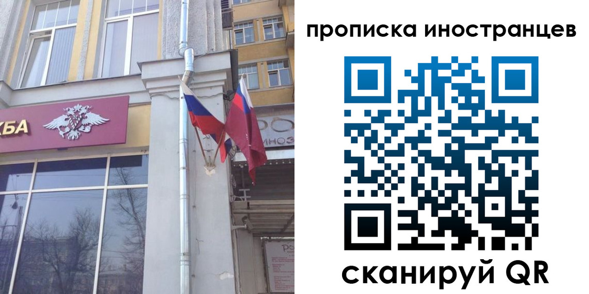 найти адрес прописки в Курчатове